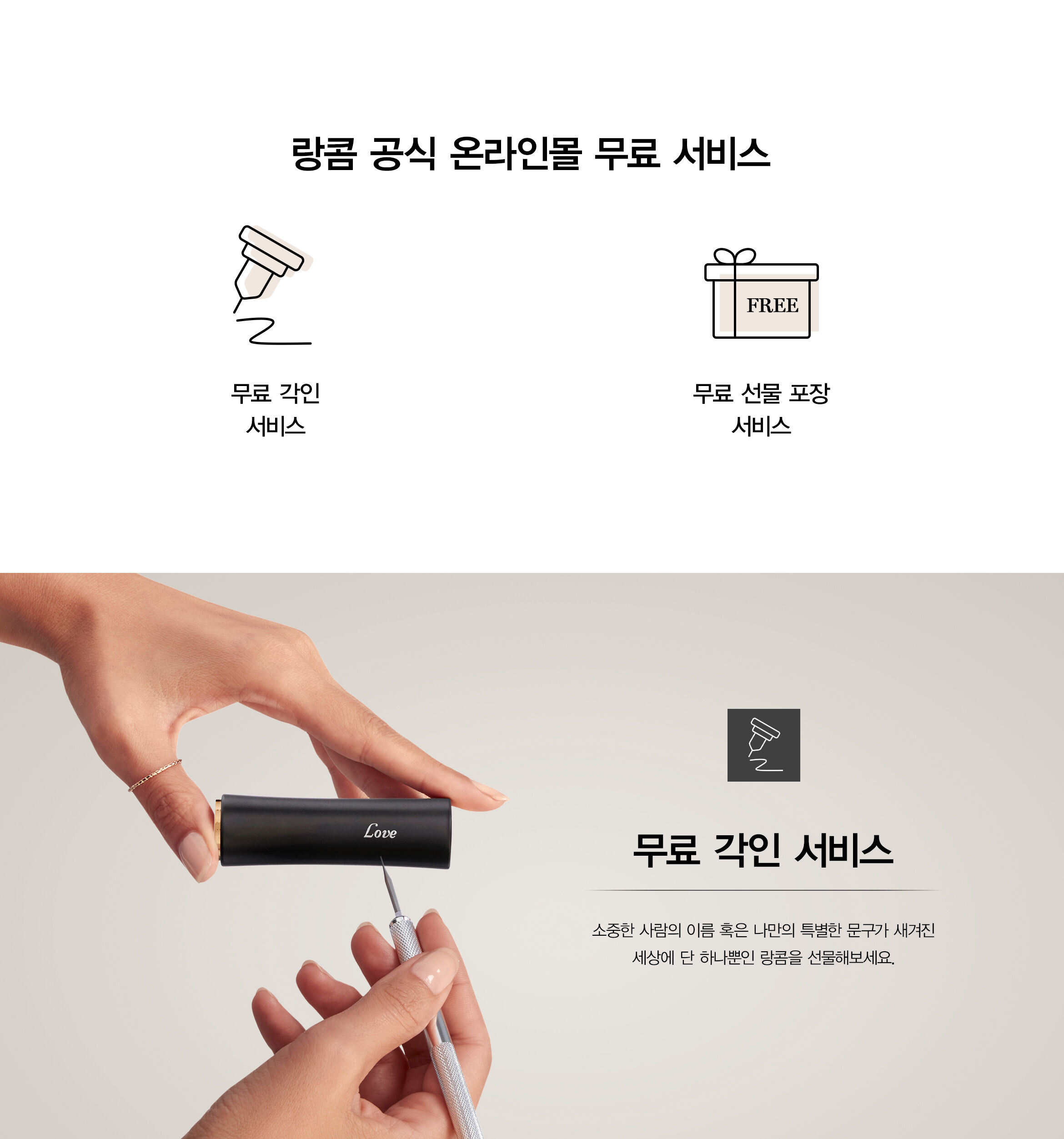 기프팅페이지
